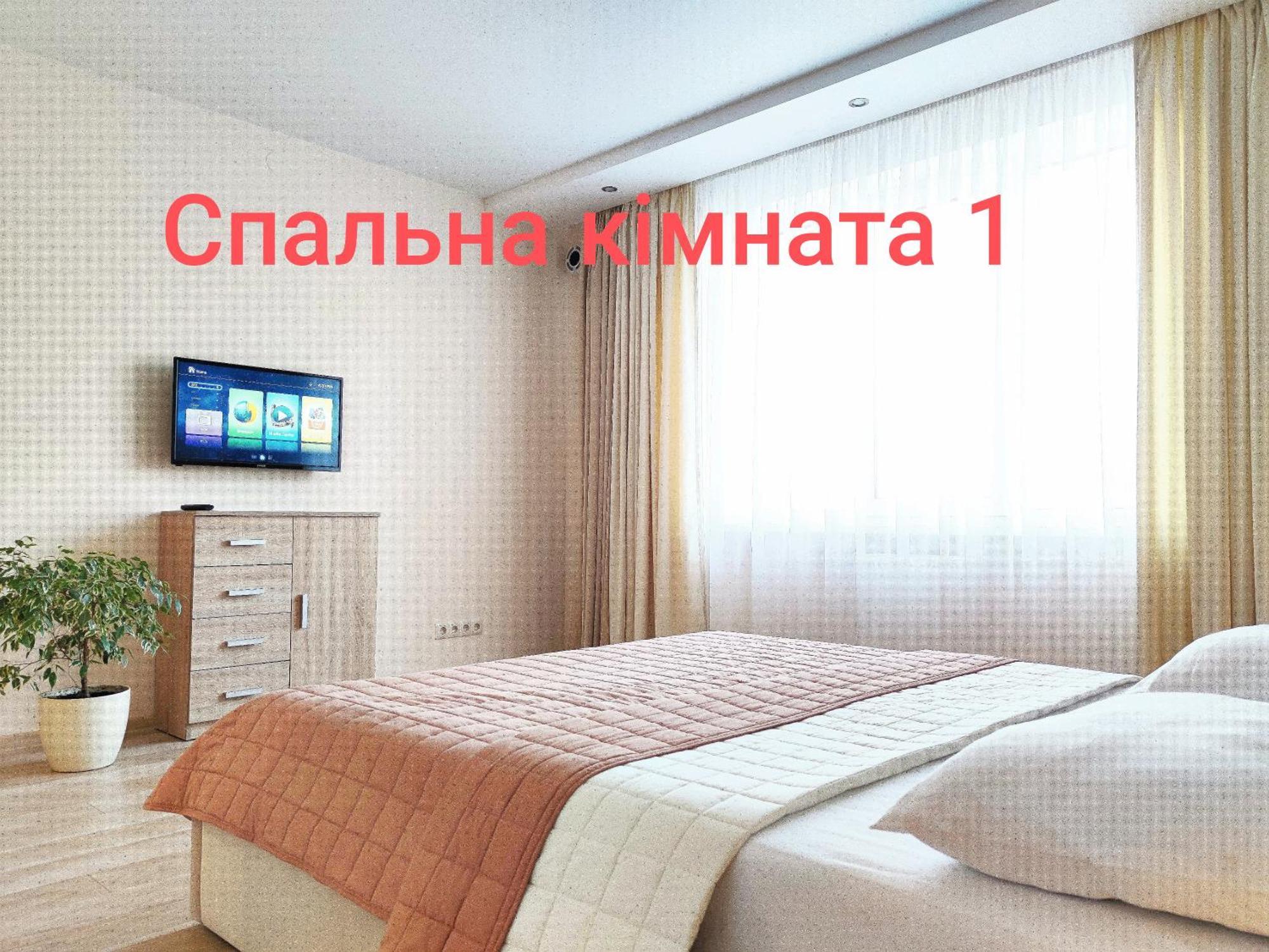 Апартаменти "Львівська Мрія" Екстер'єр фото